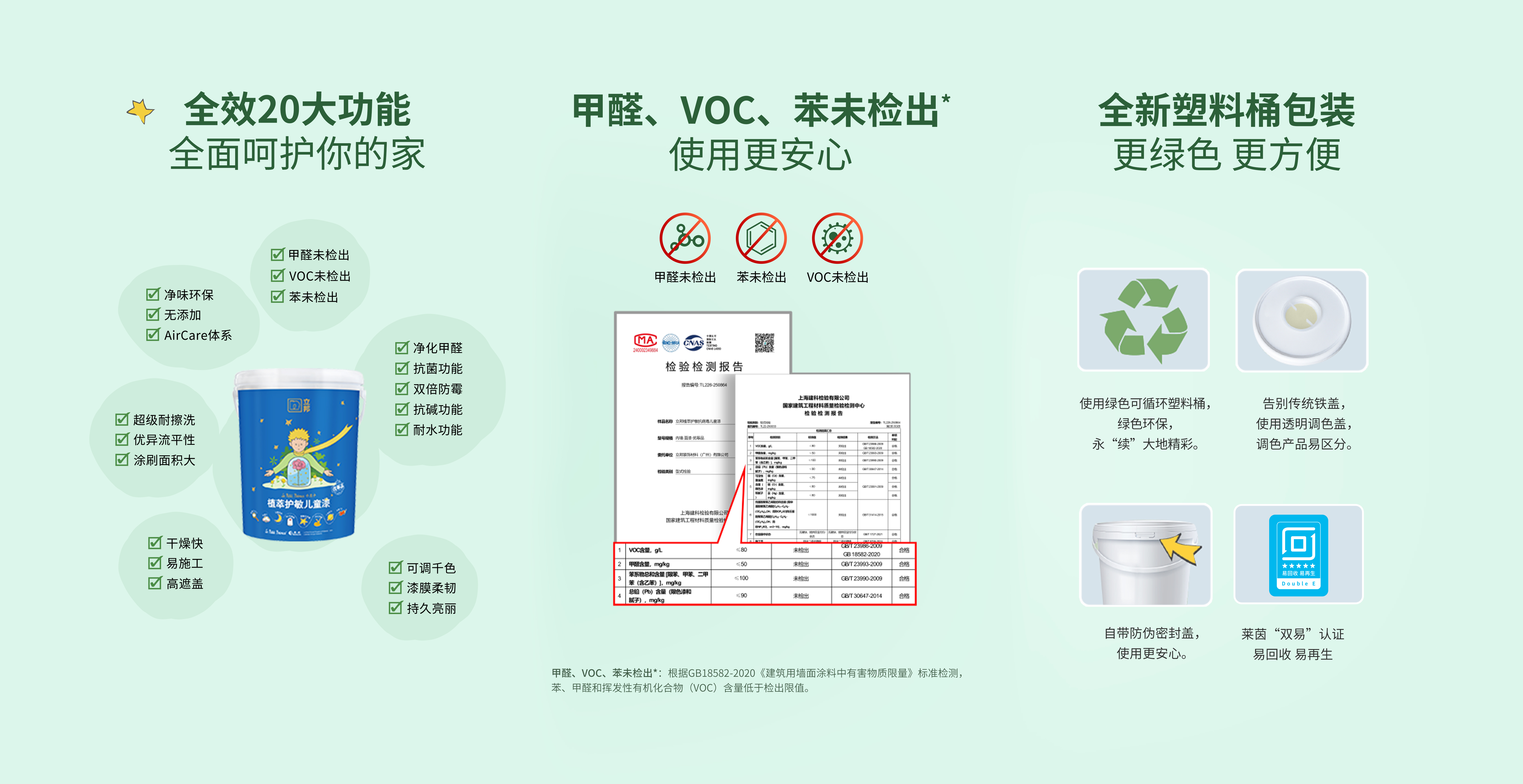 Bevictorΰ�¹���-Τ��(�й�)����-ΰ��ʼ��1946